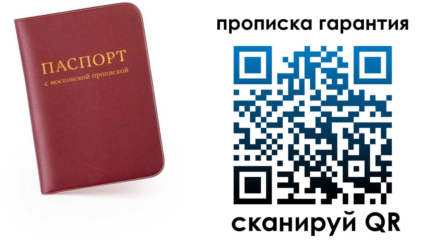 найти адрес прописки в Луховицах