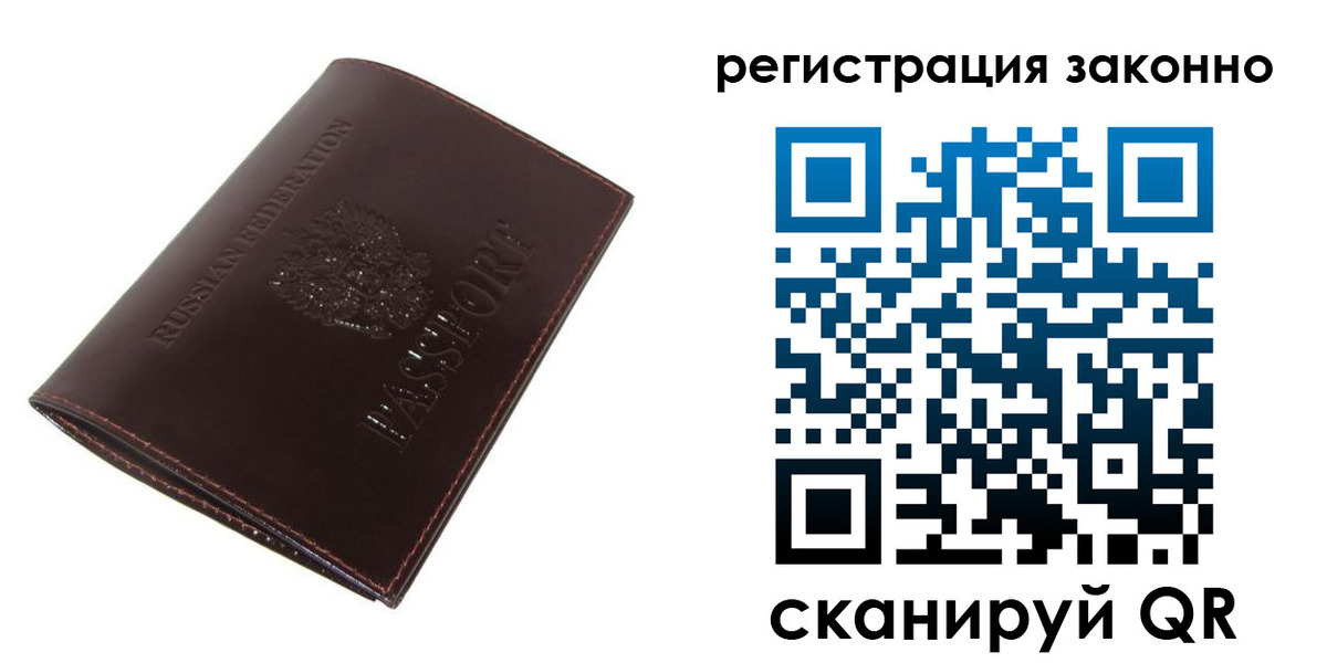 найти адрес прописки в Луховицах