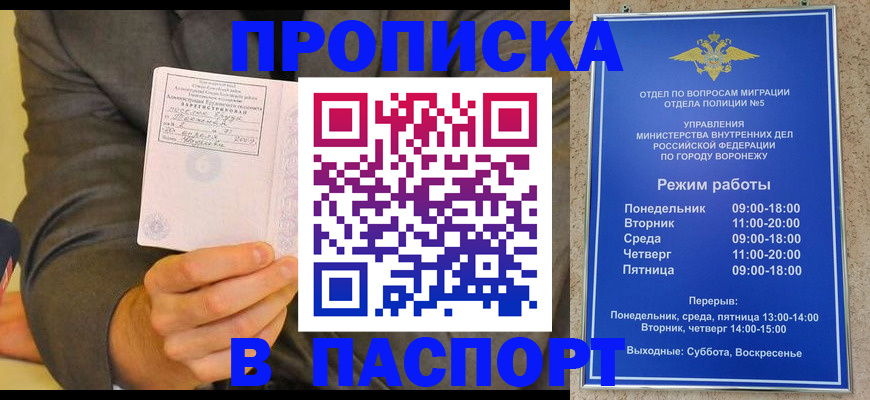 регистрация в Луховицах